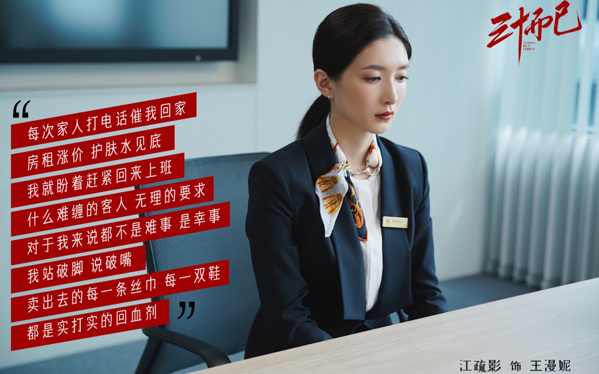 若日尼奥终场前爆发,马德里竞技末节逆转瑞士劲旅